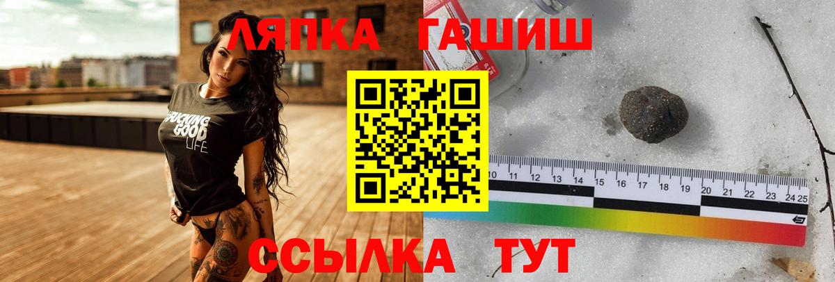 Гашиш 40% ТГК Иваново