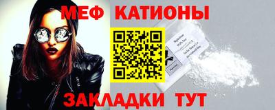кокаин Конаково