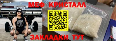 ешки Коммунар