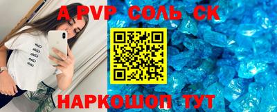 каннабис Комсомольск-на-Амуре