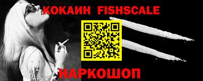 каннабис Комсомольск-на-Амуре