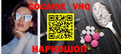 каннабис Комсомольск-на-Амуре