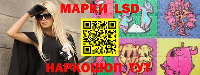кокаин Конаково