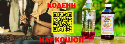кокаин Конаково