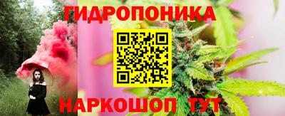 каннабис Комсомольск-на-Амуре