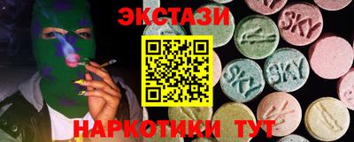 кокаин Конаково