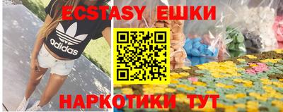 каннабис Комсомольск-на-Амуре