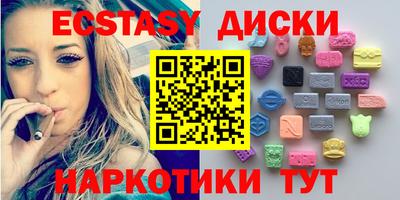 каннабис Комсомольск-на-Амуре