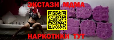 кокаин Конаково