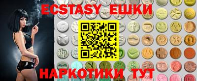 ешки Коммунар