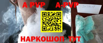 ешки Коммунар