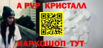 каннабис Комсомольск-на-Амуре