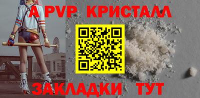 кокаин Конаково
