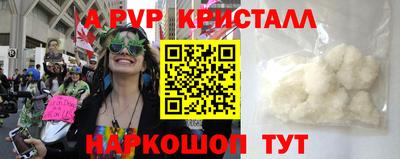кокаин Конаково