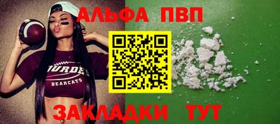 кокаин Конаково