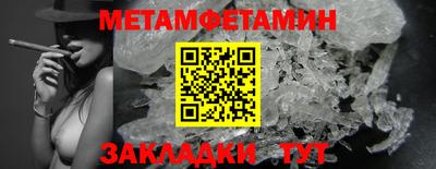 каннабис Комсомольск-на-Амуре