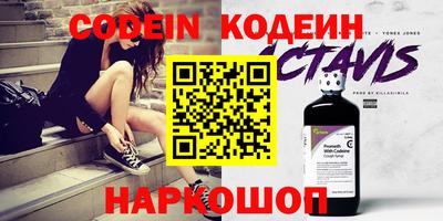 кокаин Конаково