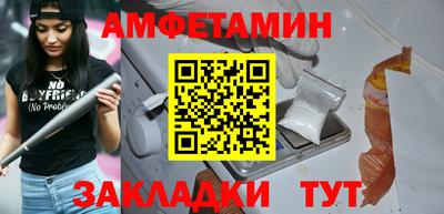 каннабис Комсомольск-на-Амуре