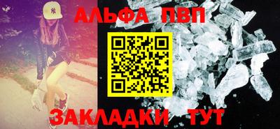 кокаин Конаково