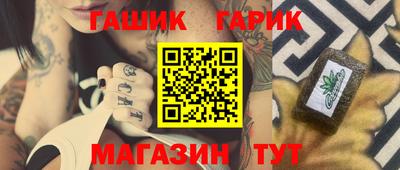 кокаин Конаково