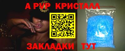 кокаин Конаково