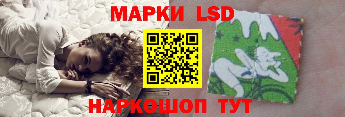 ЛСД экстази ecstasy  Вход с VPN  Иваново 