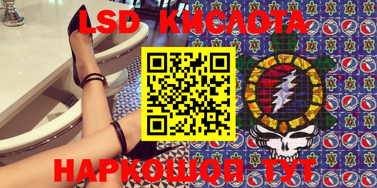 Иваново  Марки 25I-NBOMe 1,5мг  Вход с VPN 