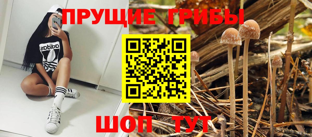 Alpha PVP Иваново