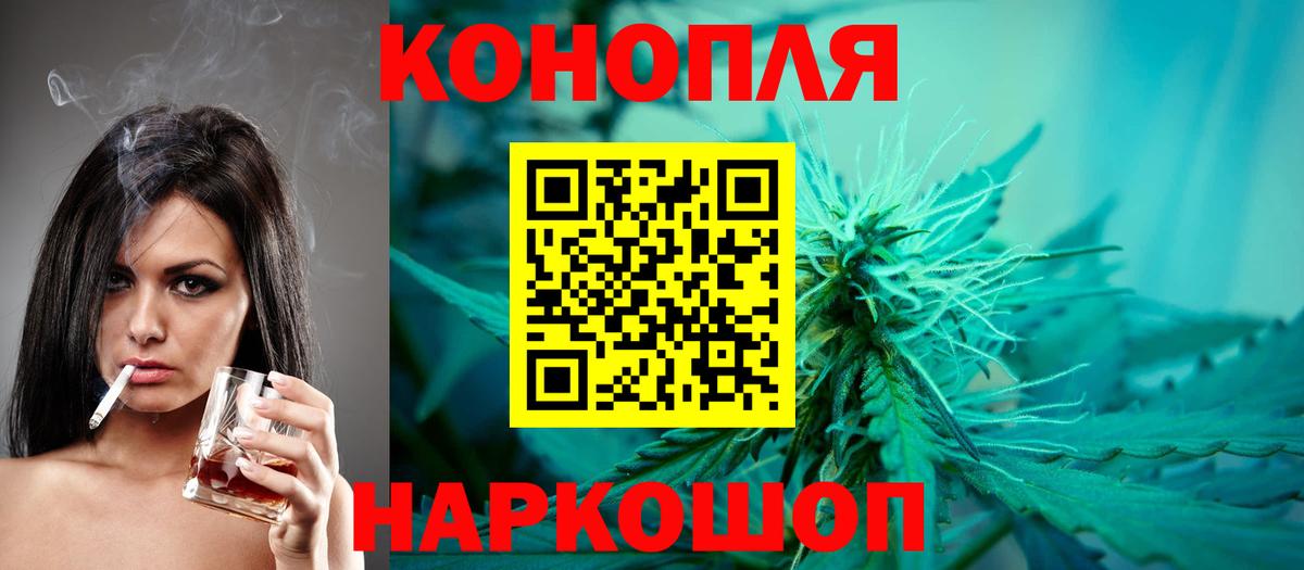 Каннабис VHQ  Бошки марихуана сатива  Конопля Amnesia  Иваново  Вход с VPN 